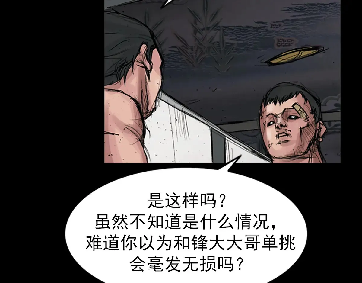 第167话下22