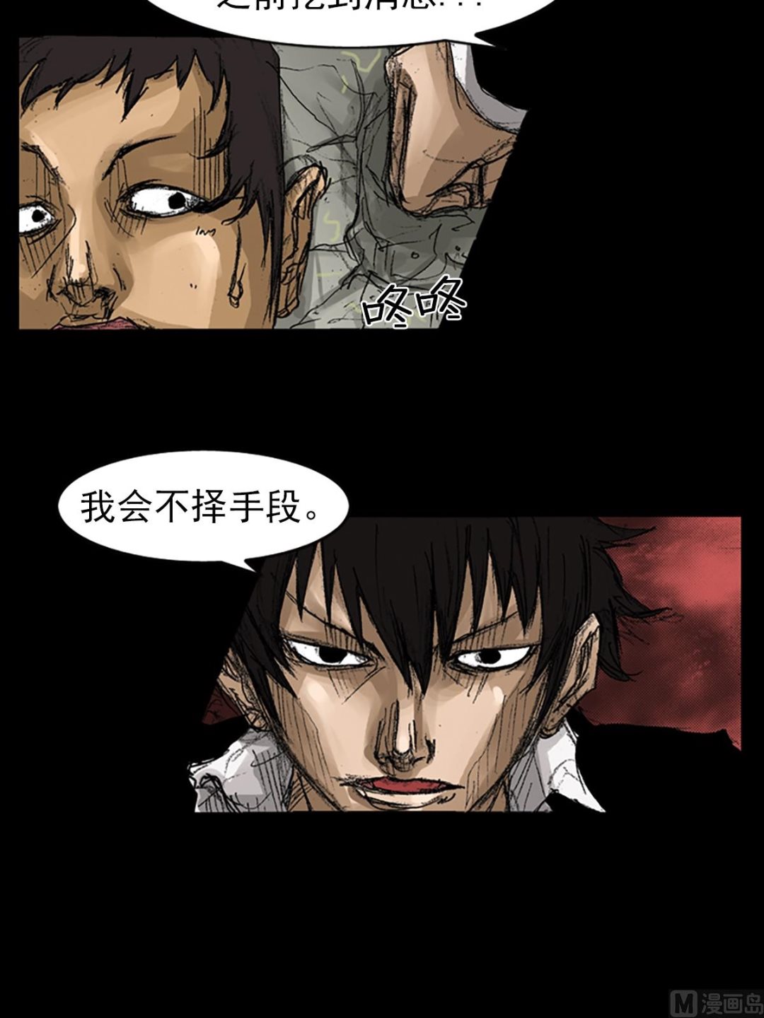 第59话上14