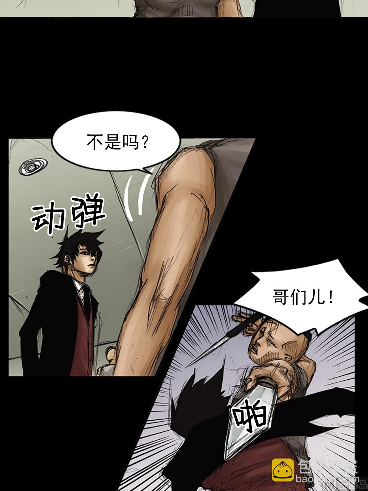 第89话上19