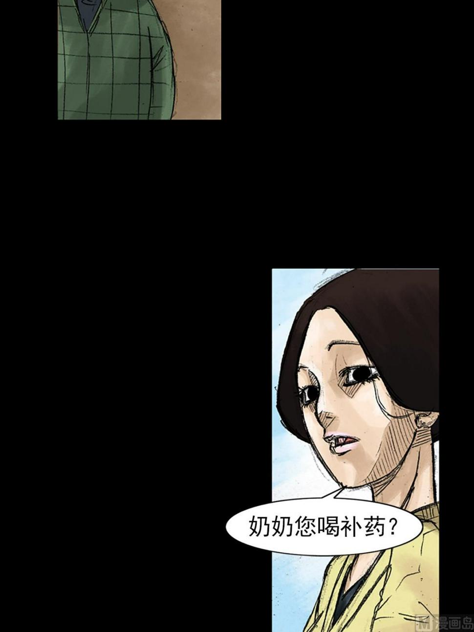 第48话下25