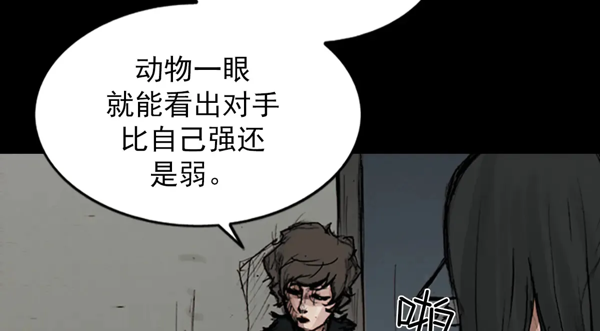 第176话 上41