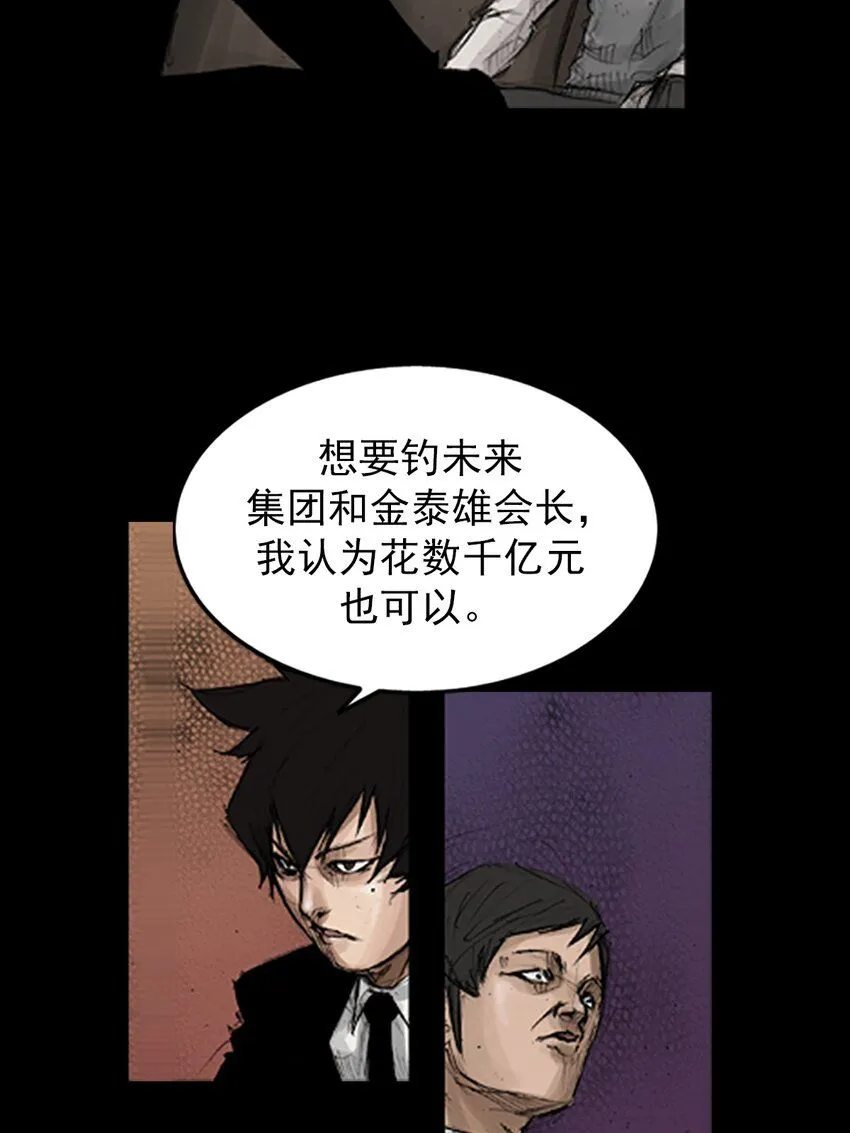 第132话下7