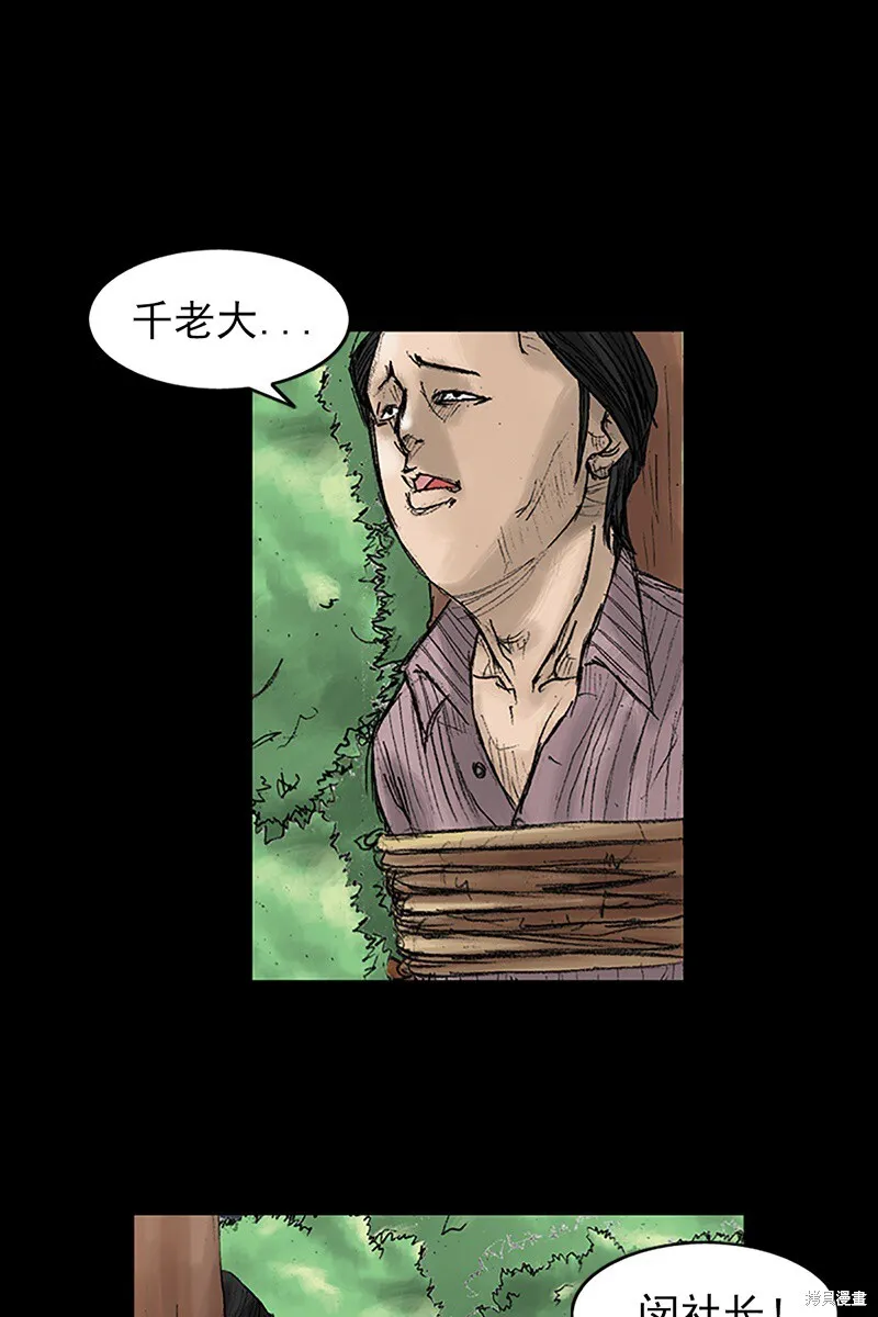 第32话55