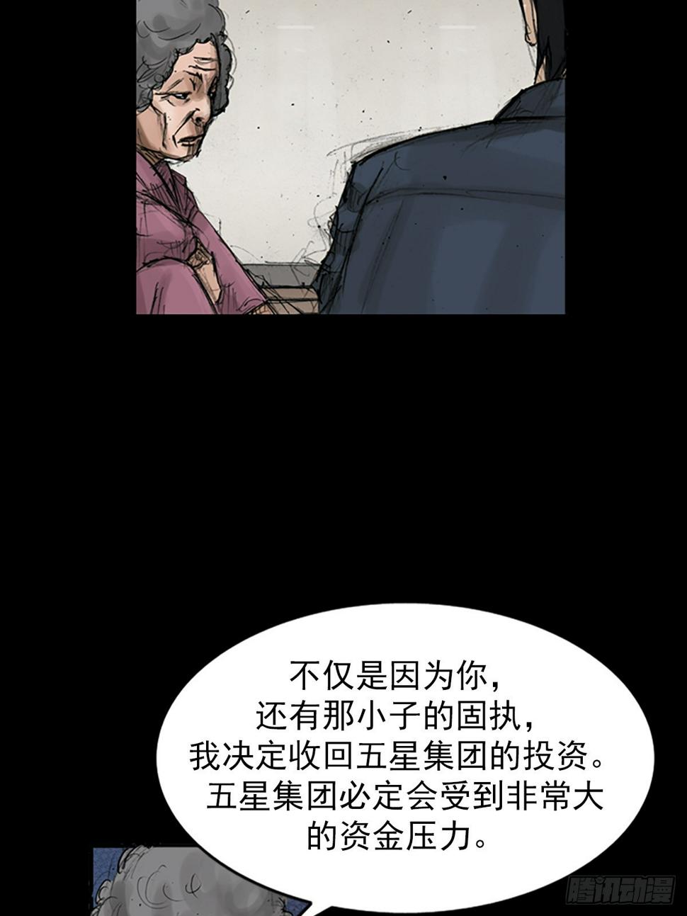 第115话下13