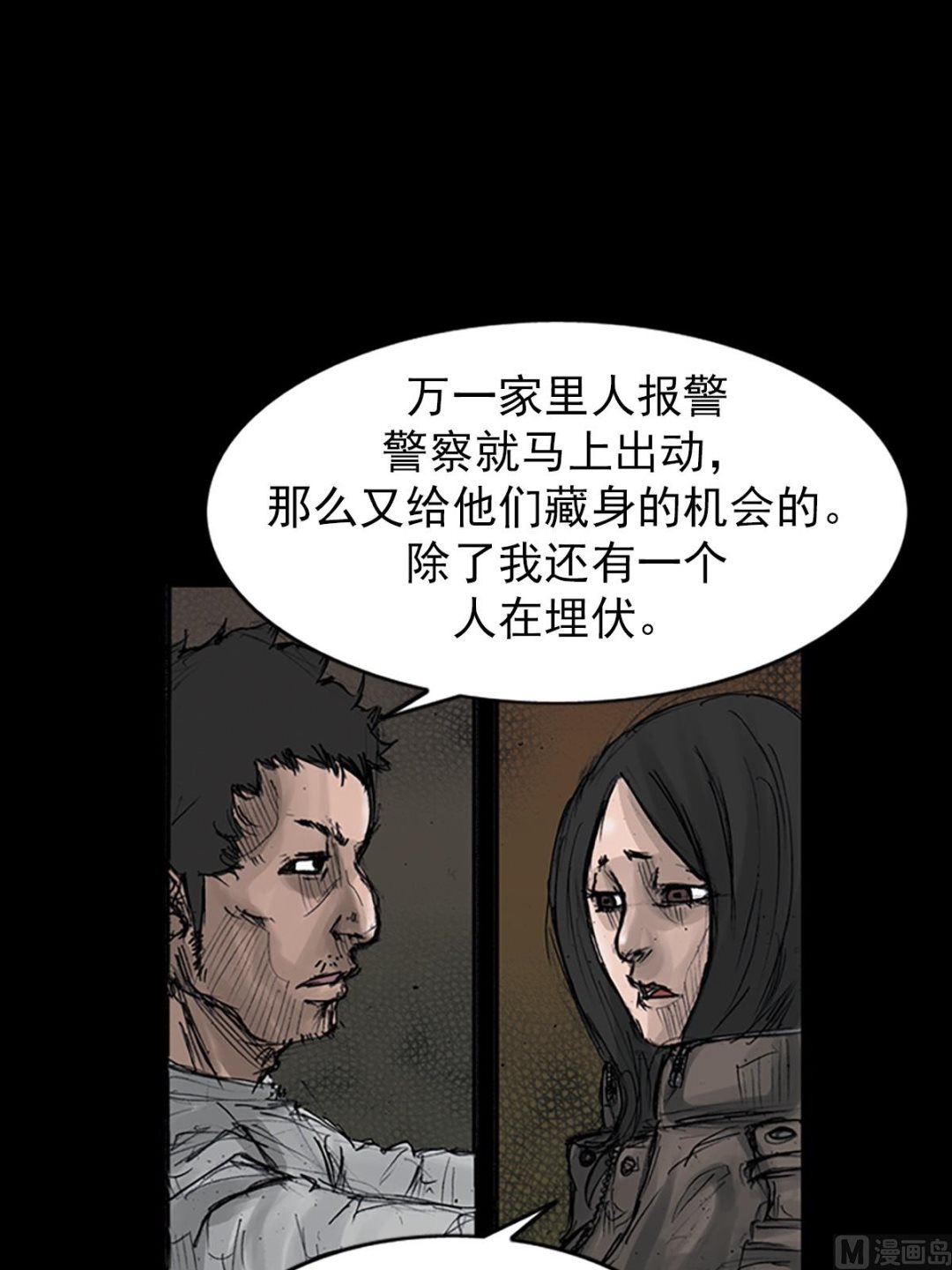 第107话下11