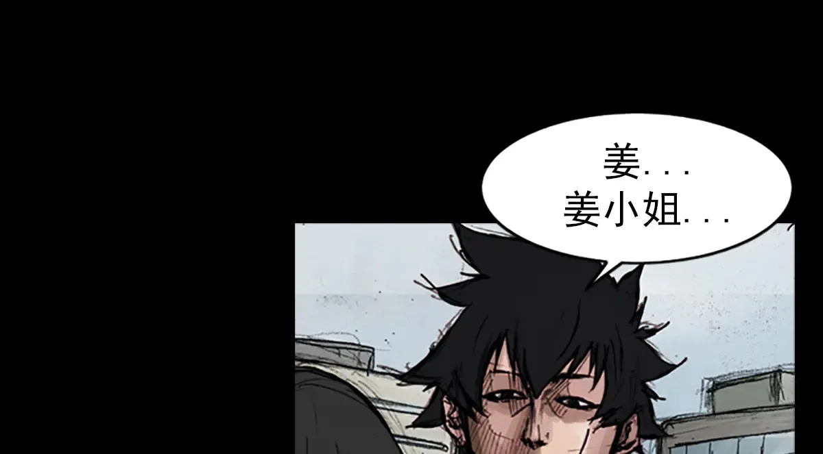 第177话 上47