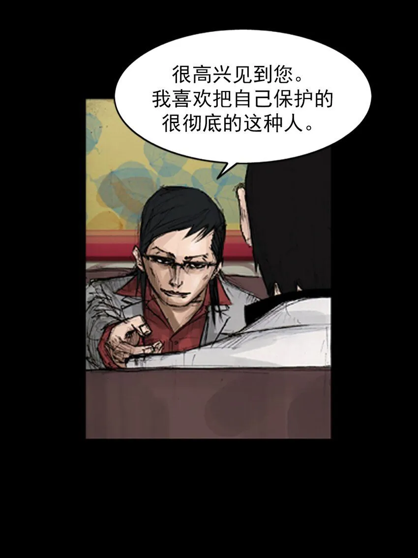 第138话上6