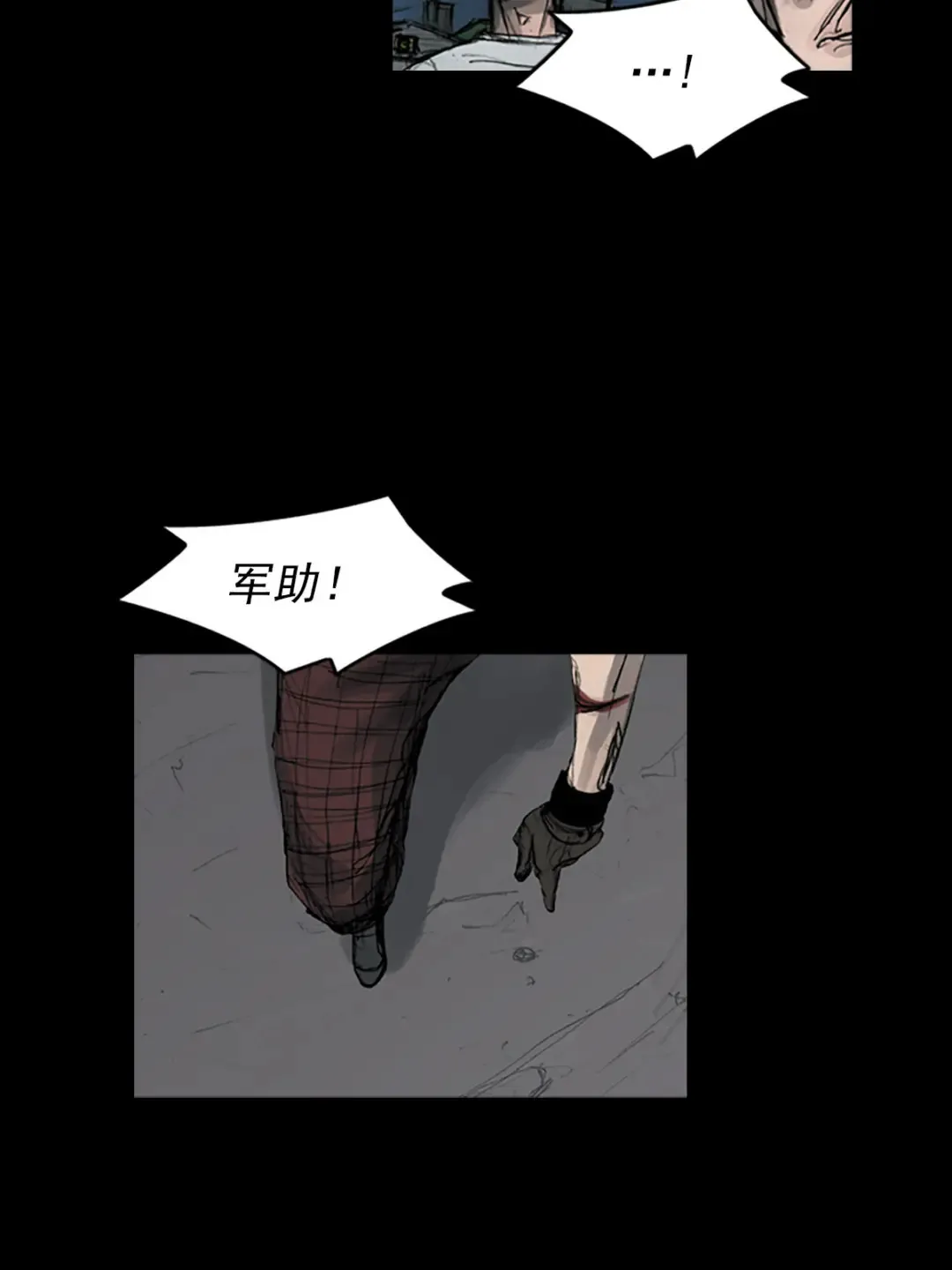 第164话 上5