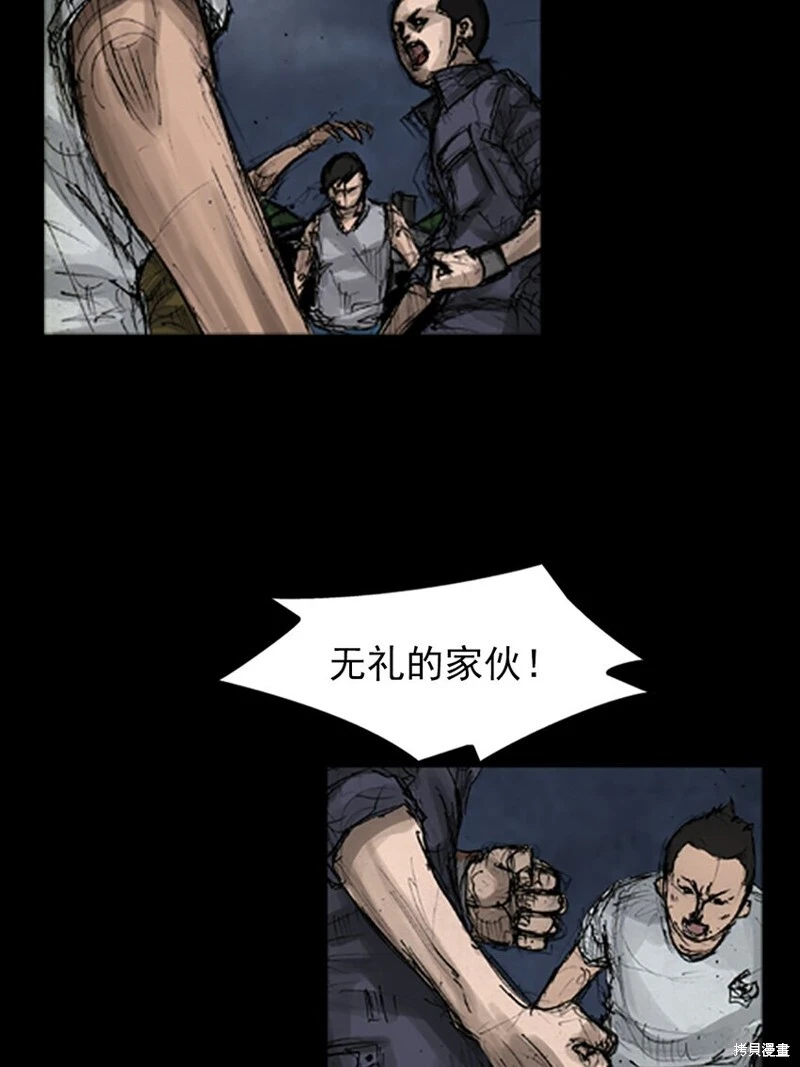 第141话上29