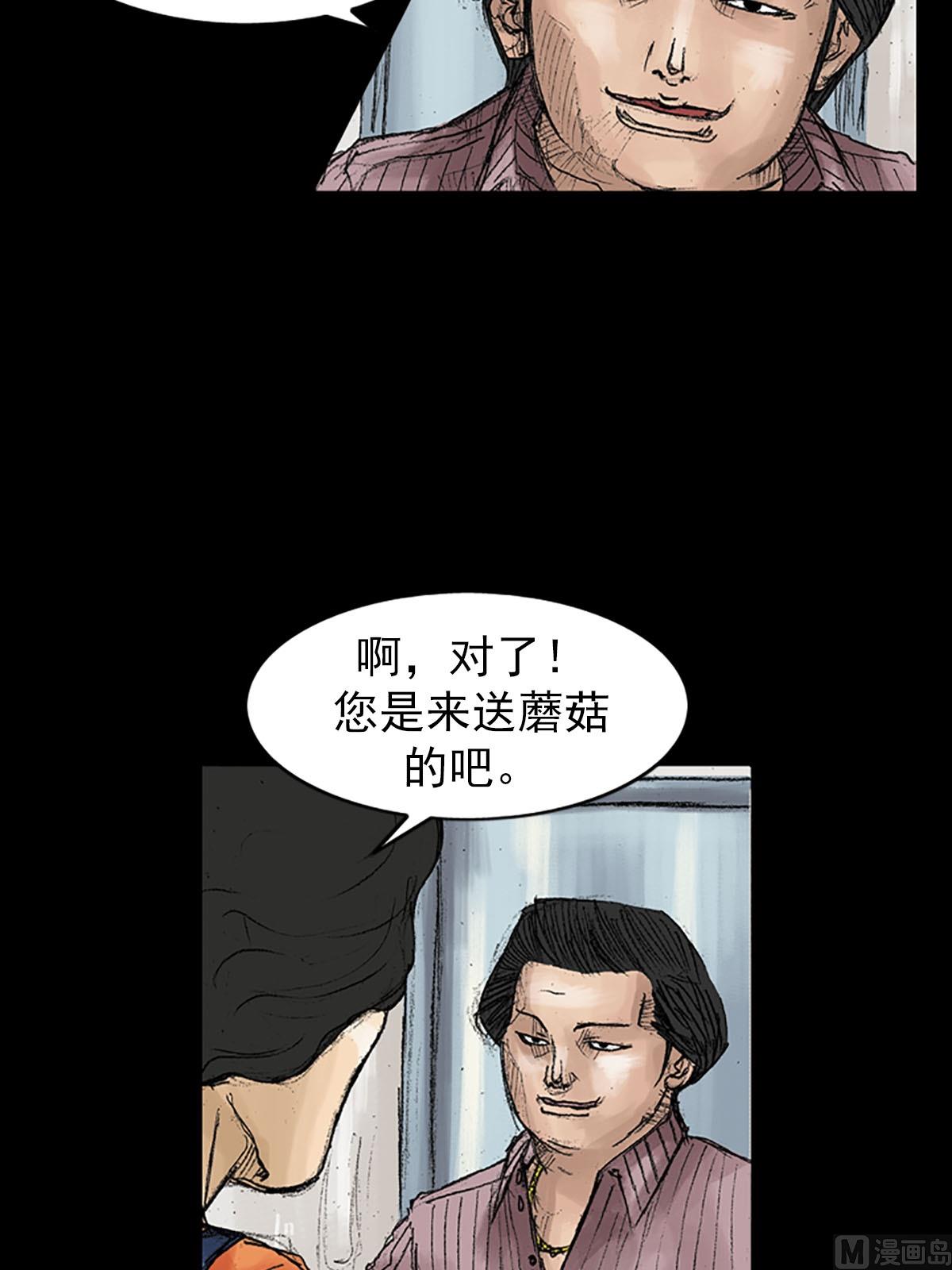 第40话上22
