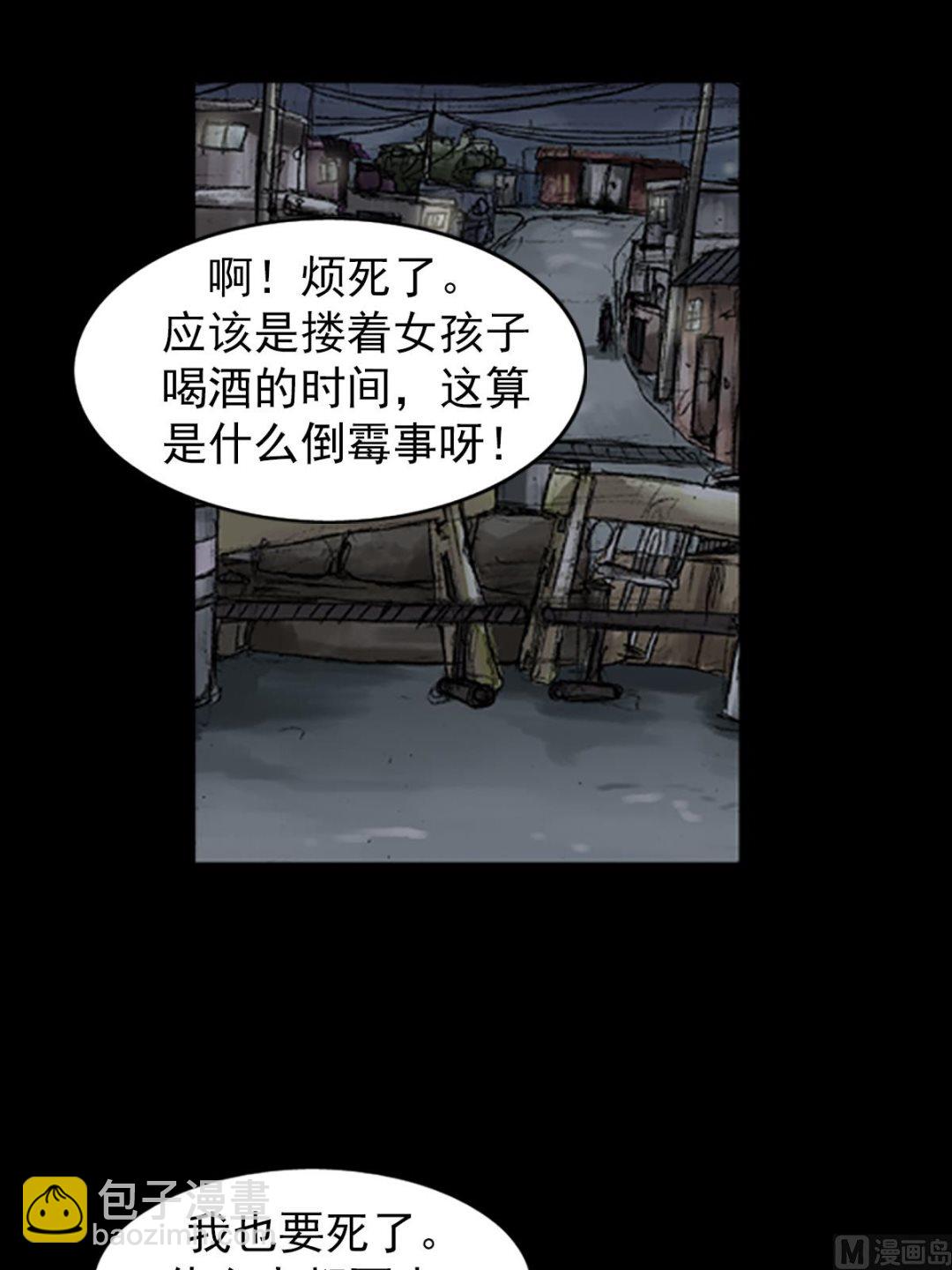 第67话上7