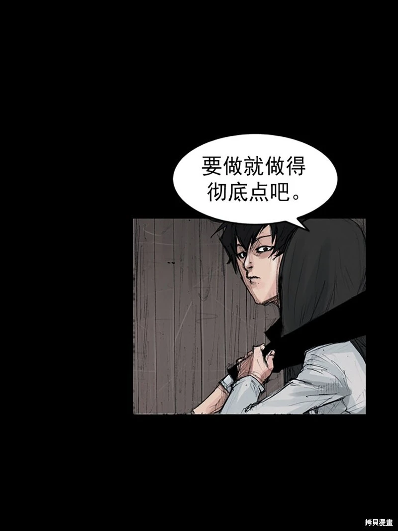 第155话下9