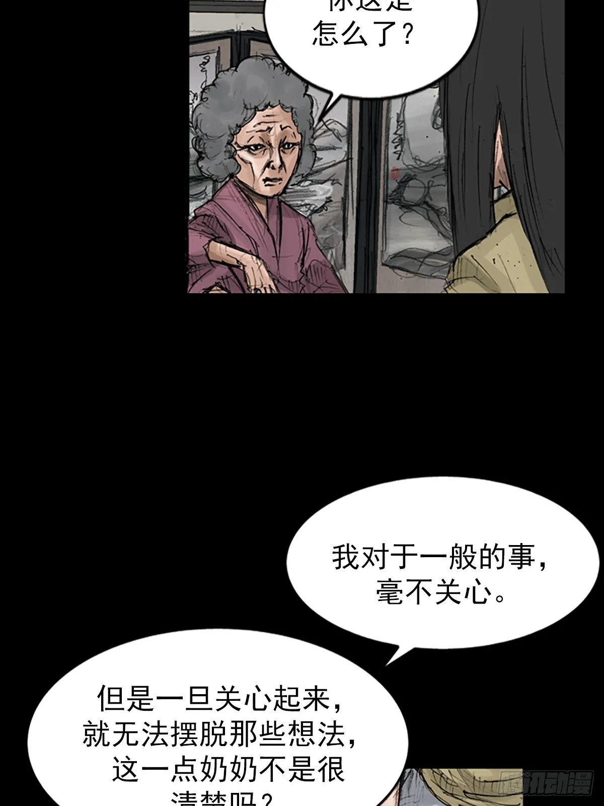第117话下22