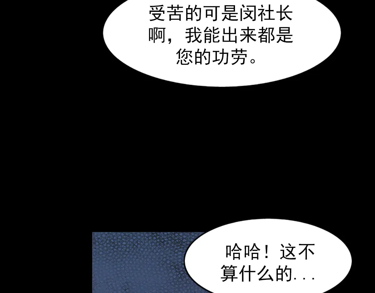 第177话 上50