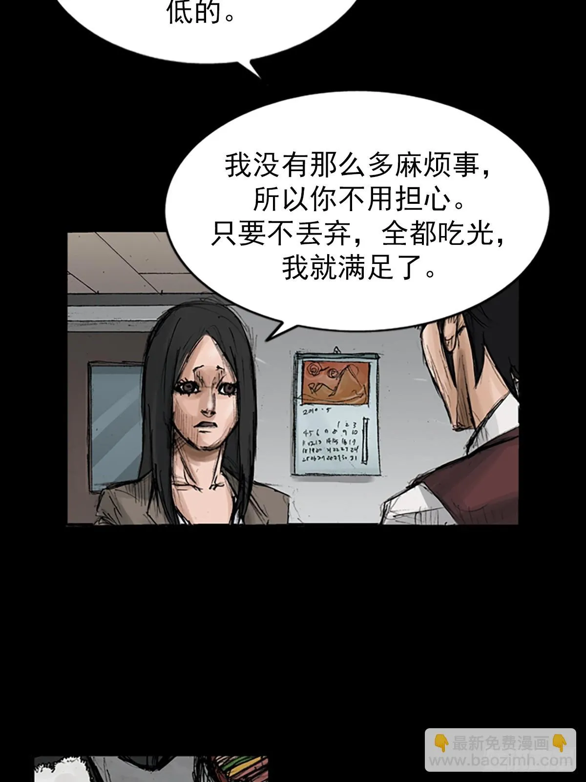 第118话上20