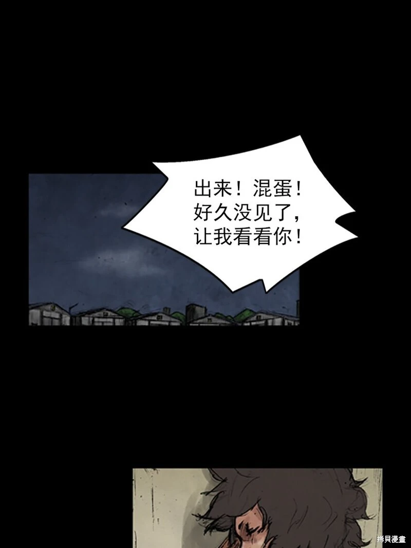 第140话下3