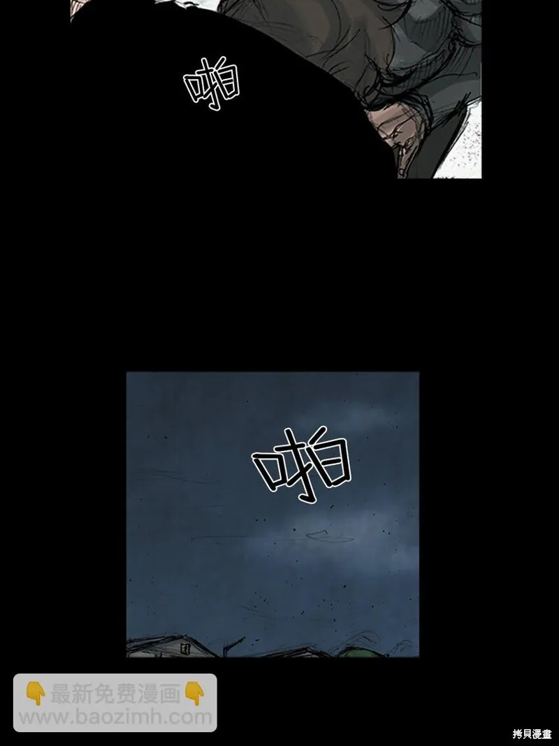 第160话下17