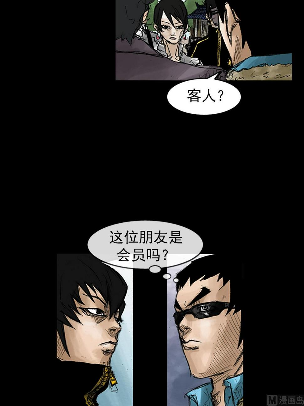 第41话上27