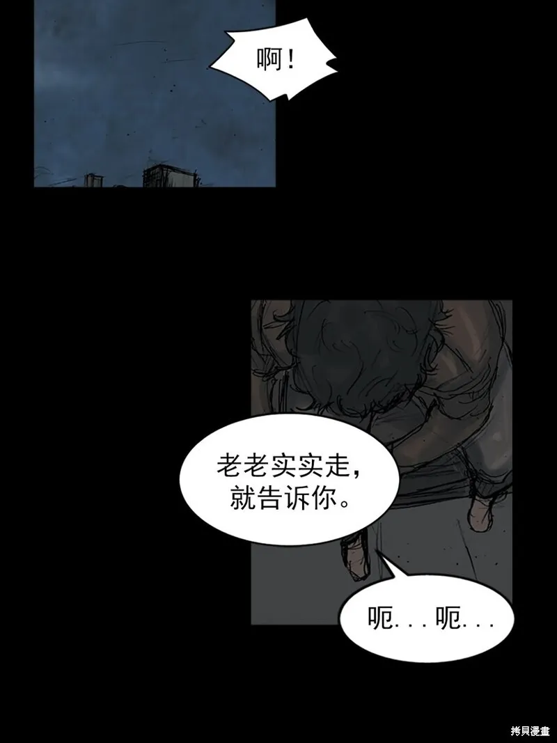 第157话上8