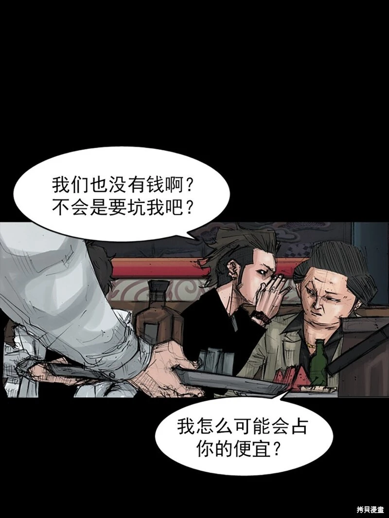 第151话下0