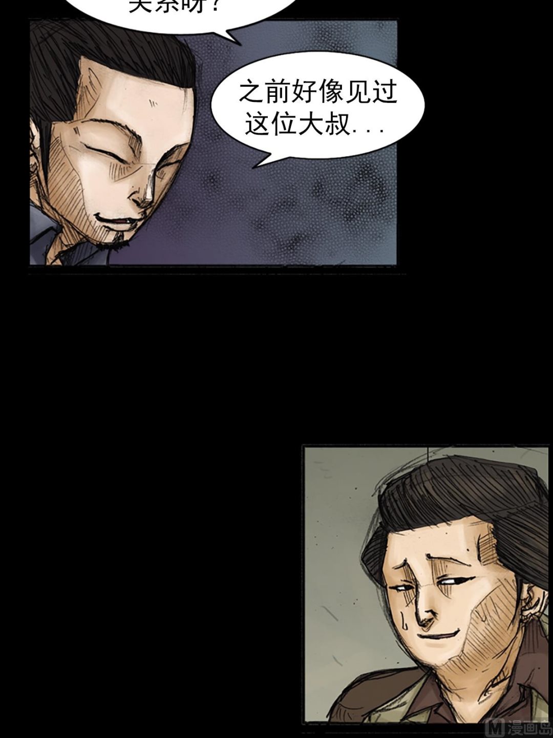第87话上26