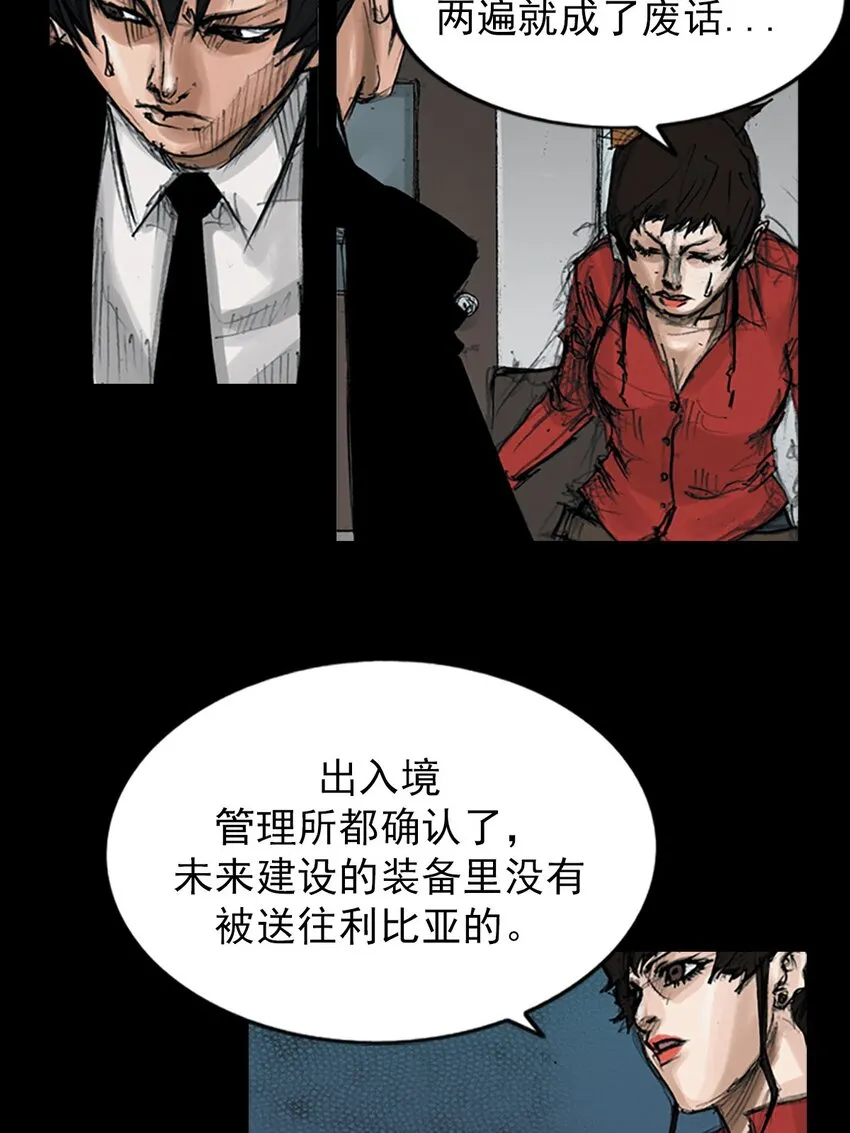 第121话下33