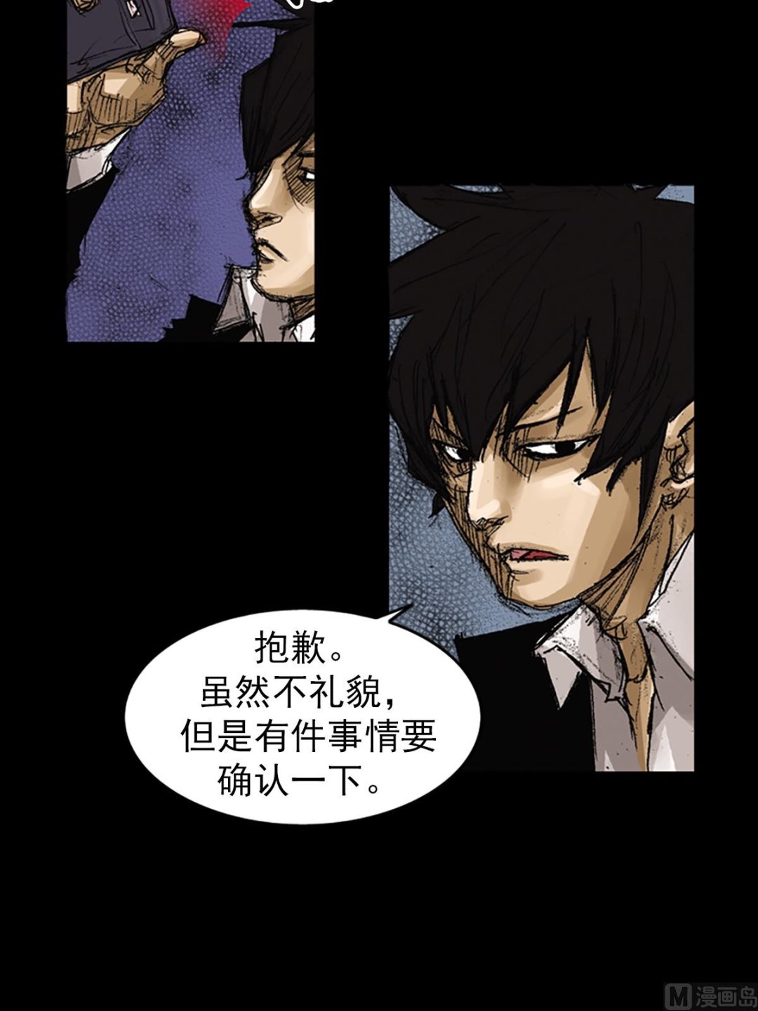 第64话上5