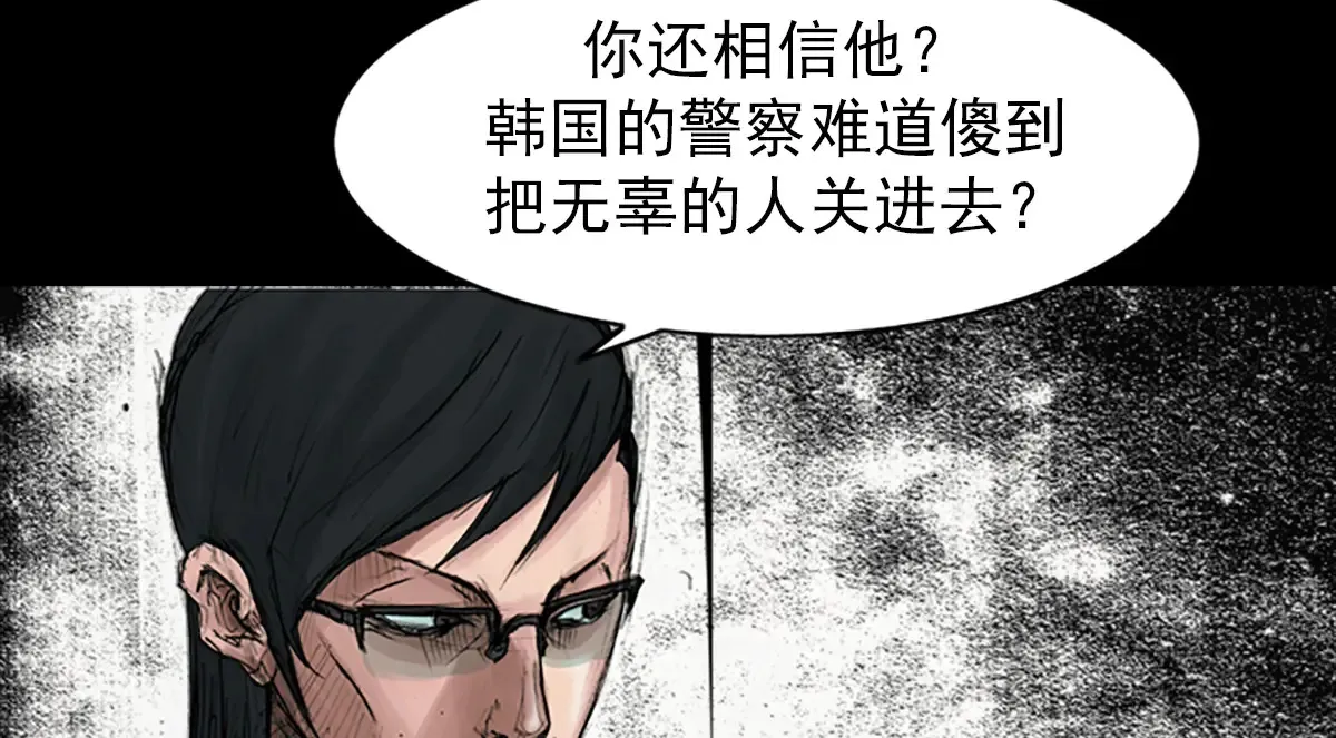 第170话 下9