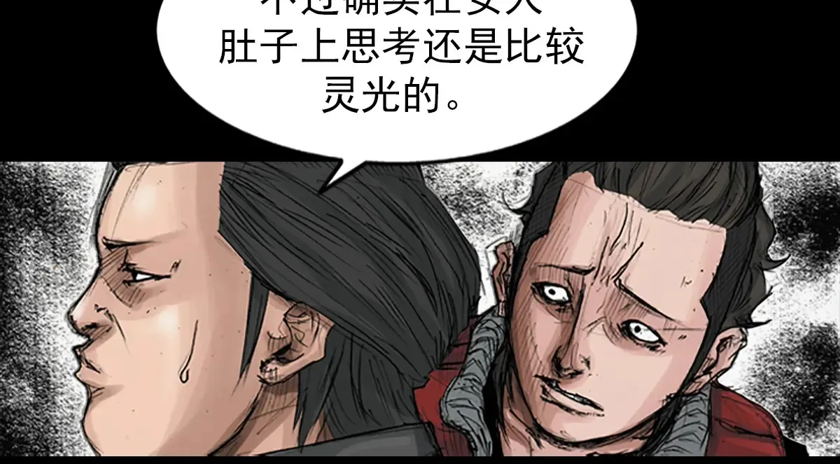 第168话 下53