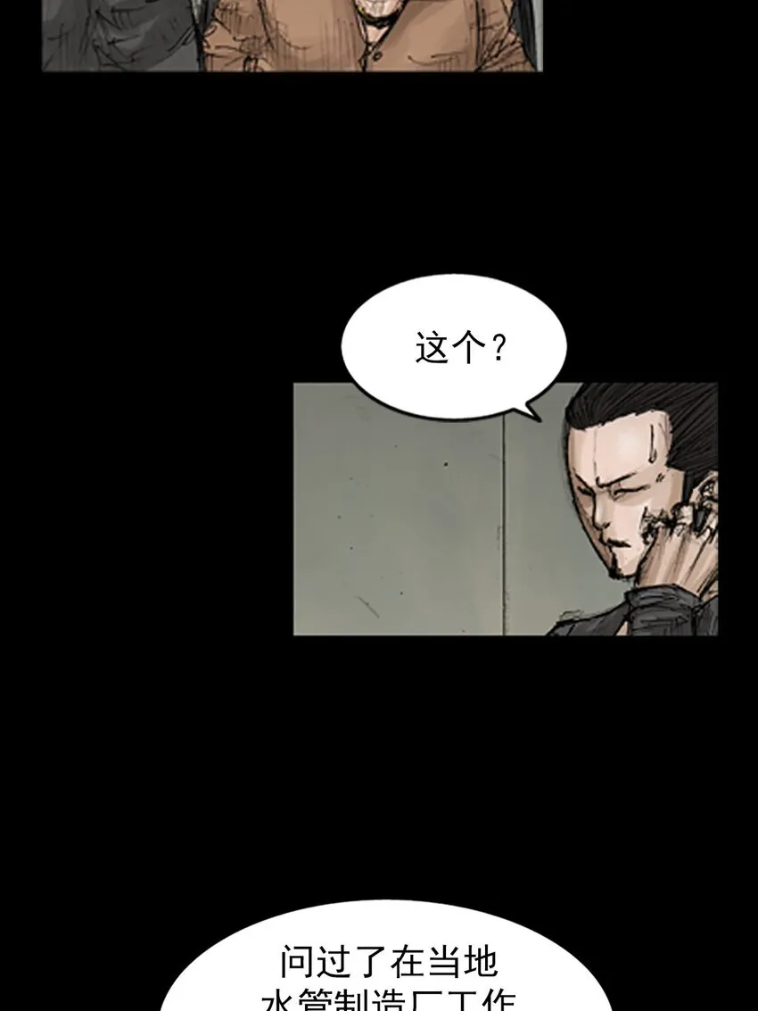 第130话上6