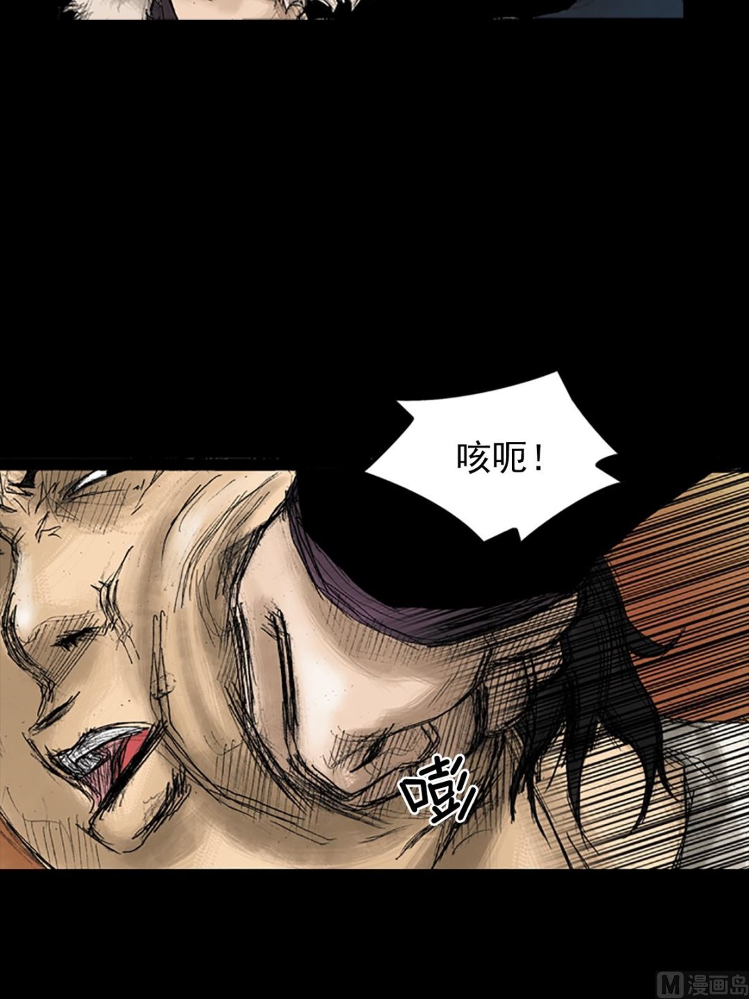 第33话上7
