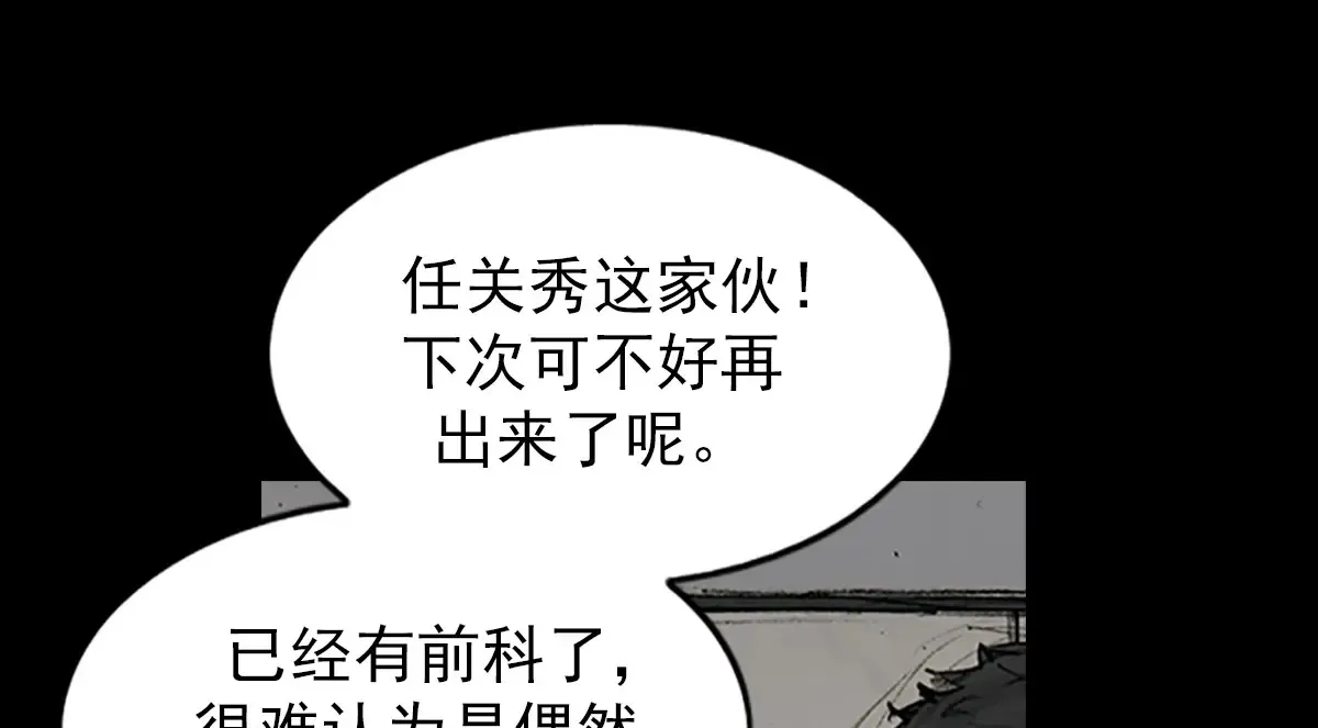 第166话下7
