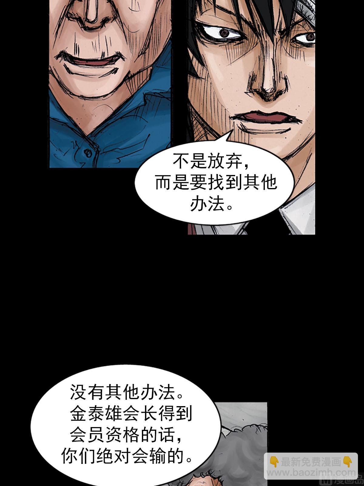 第98话上9