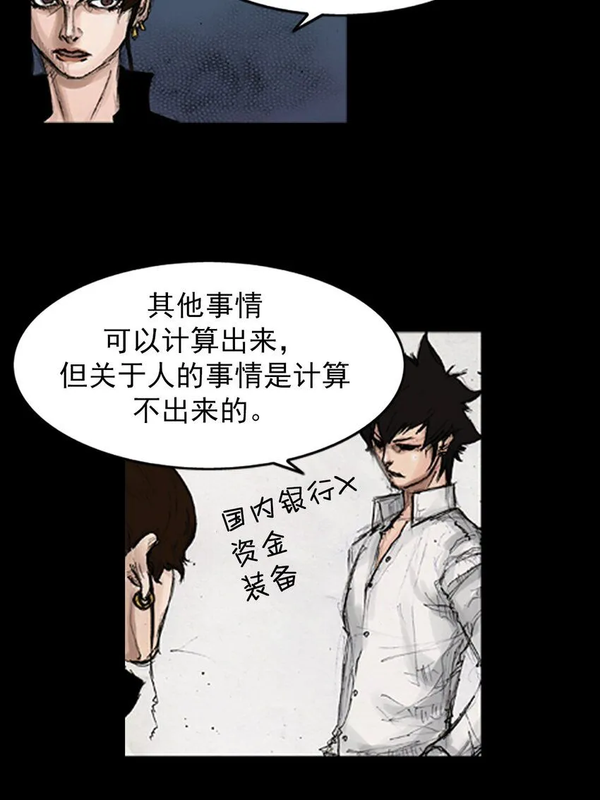 第139话上31
