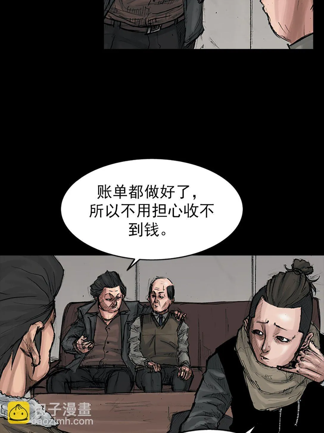 第171话 下18