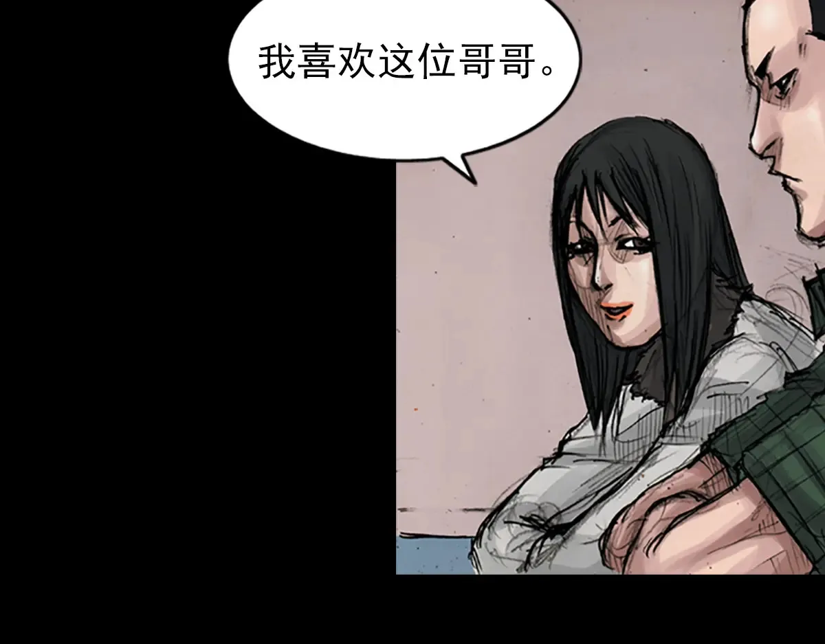 第173话 下48