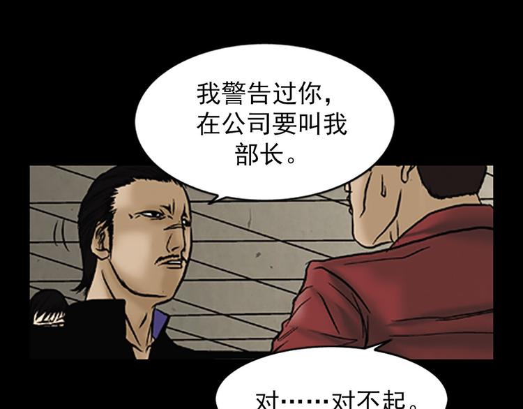 第5话上54
