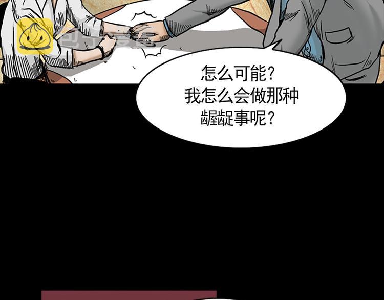 第3话下28