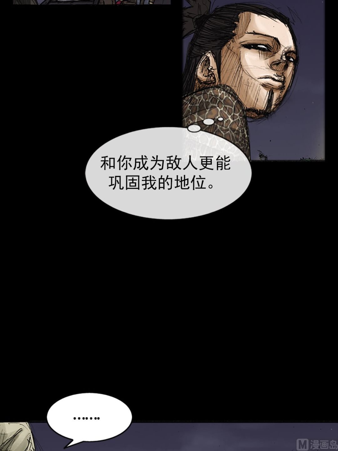 第78话上15