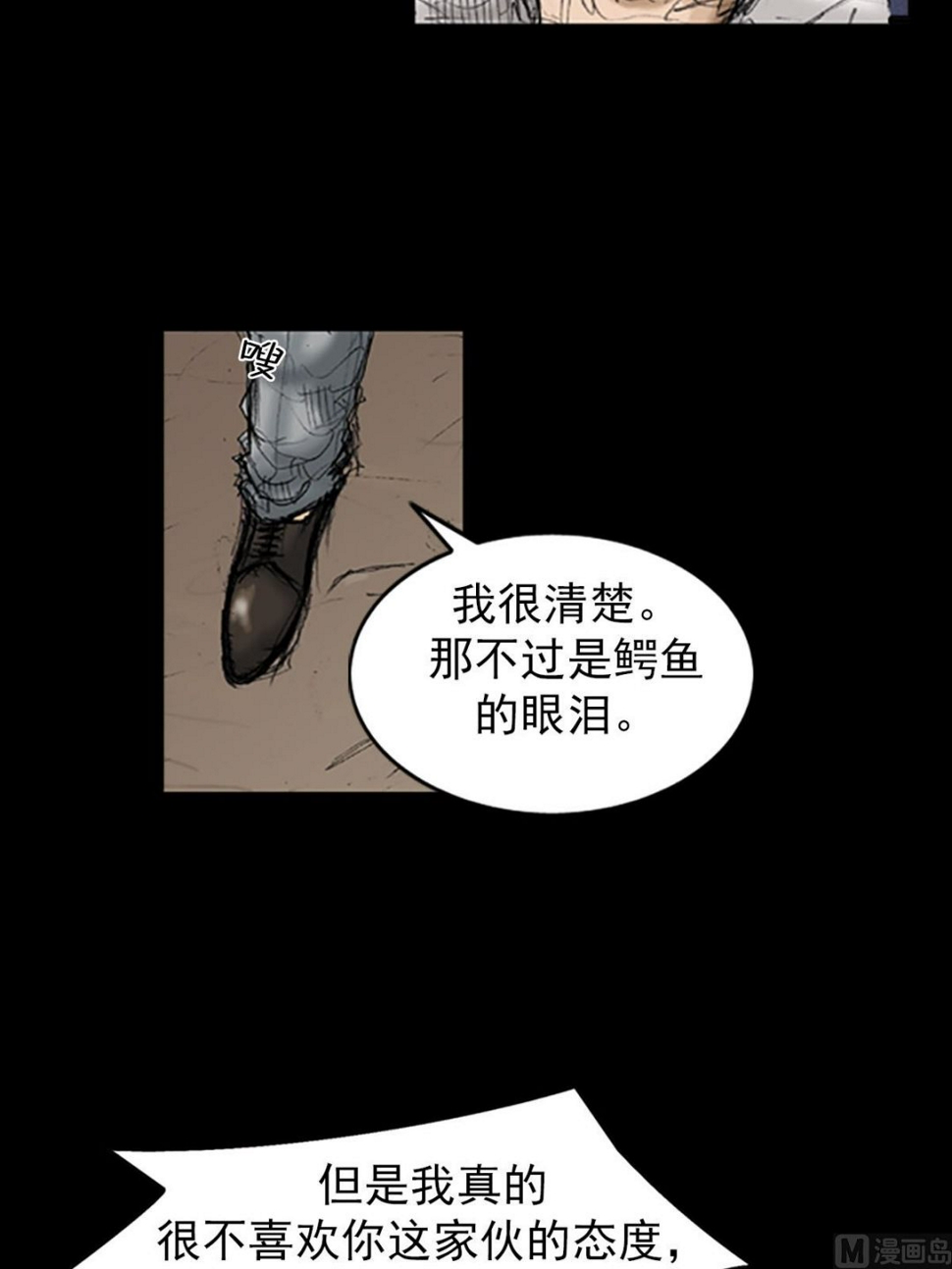 第95话上24