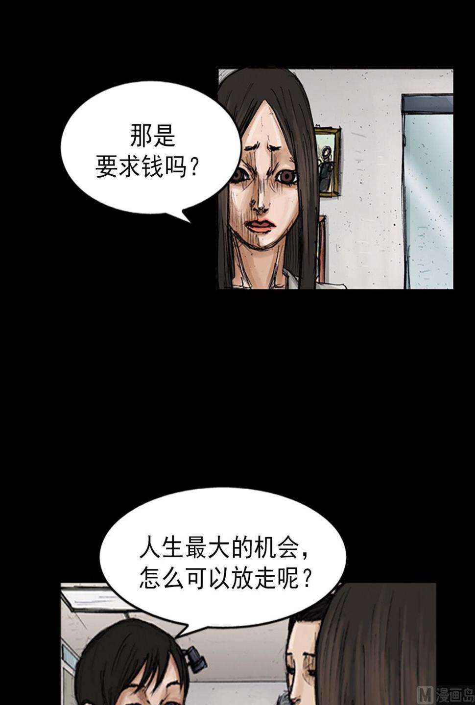 第103话下1