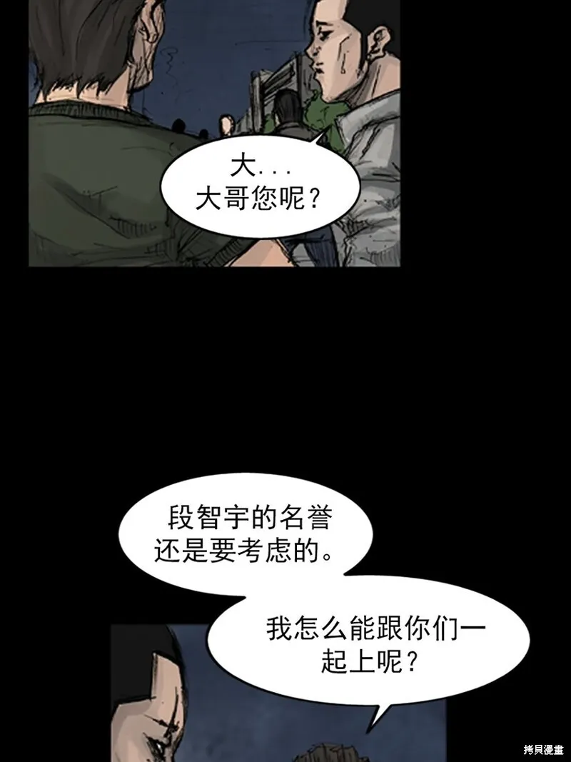 第162话下24