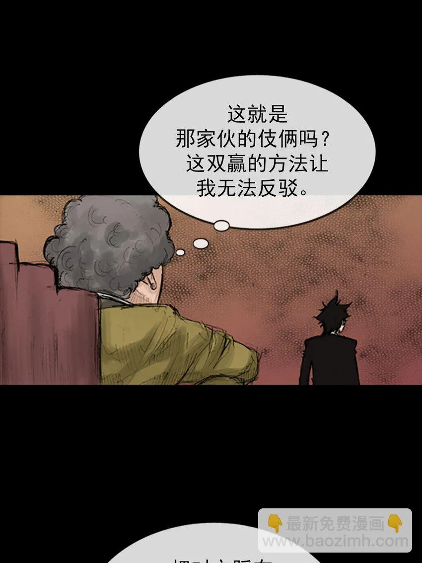 第129话下24