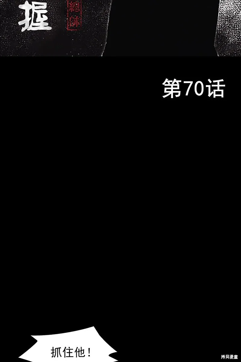 第69话下32