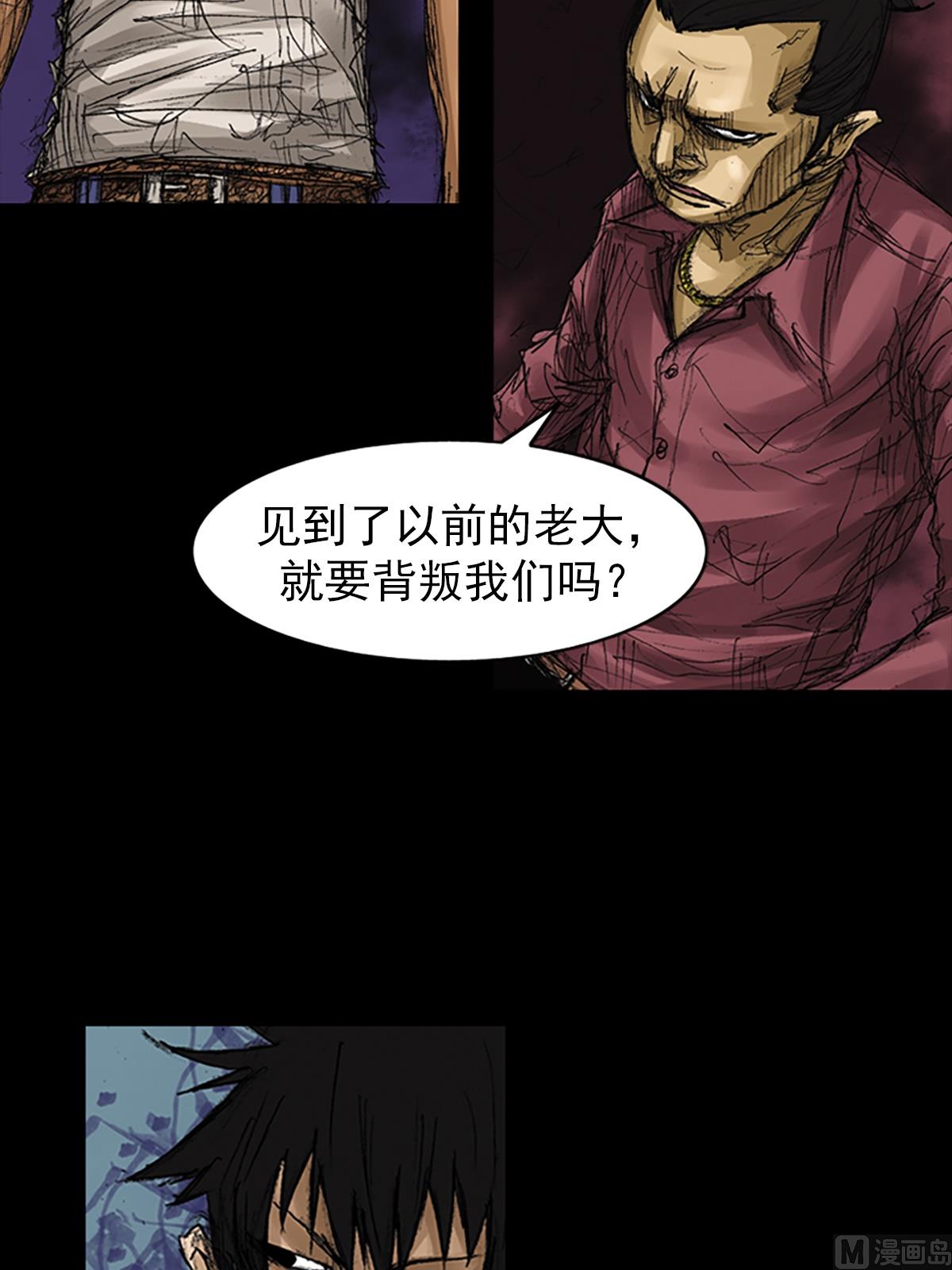 第60话上19