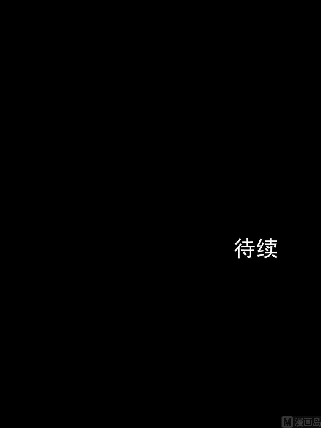 第18话下37