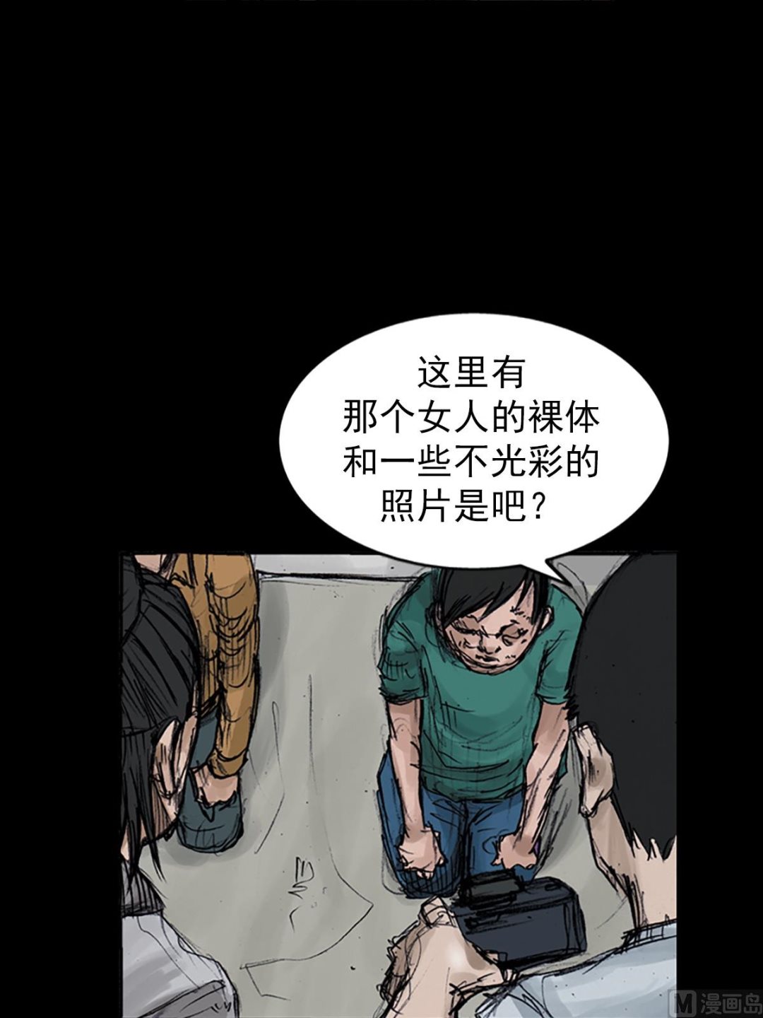 第106话上18