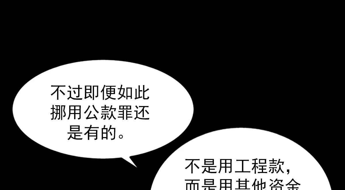第176话 下29