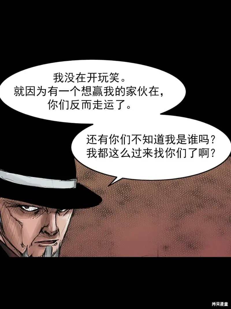 第146话下3