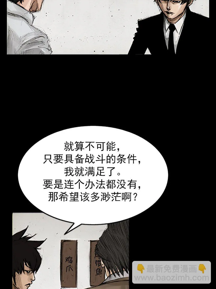 第131话下7
